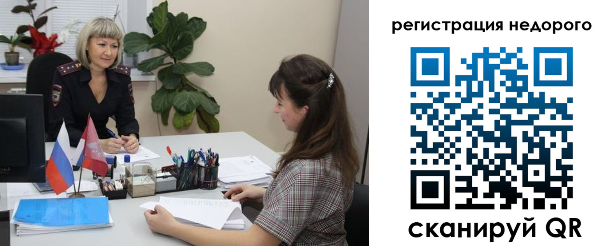 найти адрес прописки в Истре